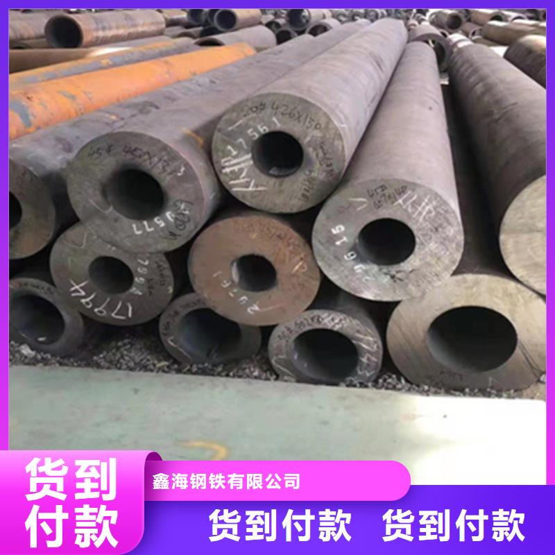 P22寶鋼合金鋼管_合金鋼管從源頭保證品質