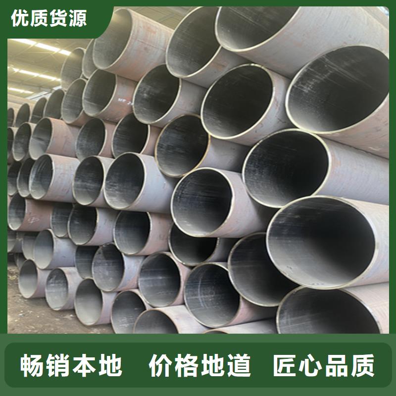 廠家直銷合金管廠家