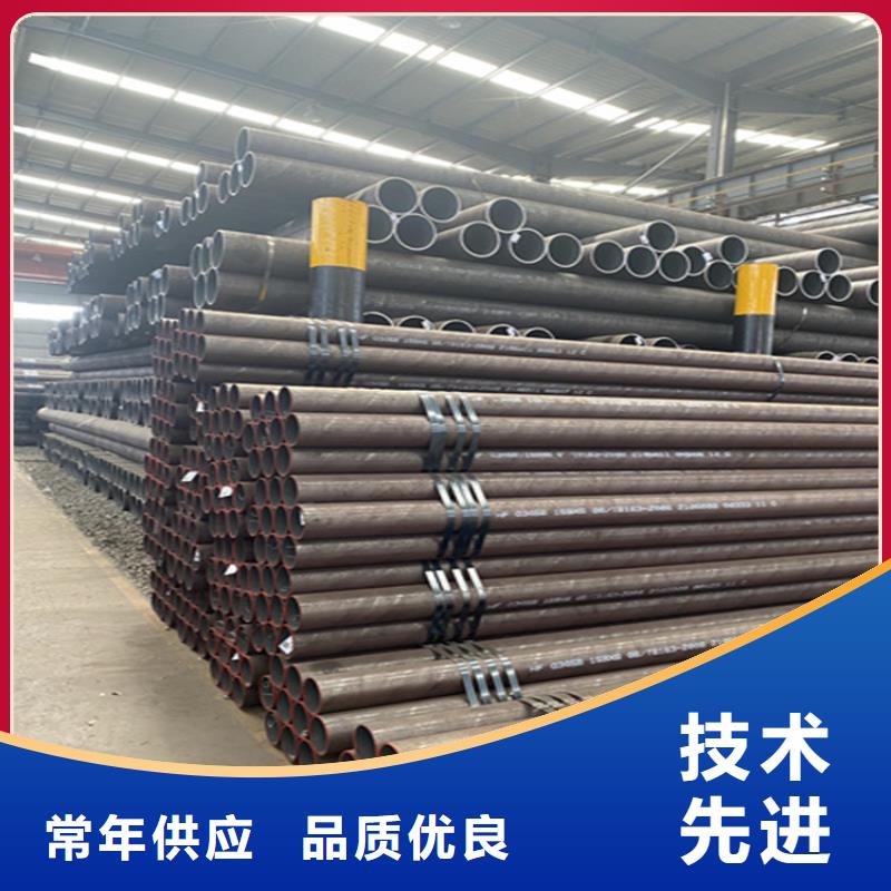 P91宝钢合金管视频-安徽省阜阳市鑫海P91宝钢合金管可服务区域阜南|界首|六安|芜湖|宣城|淮南|亳州|淮北等