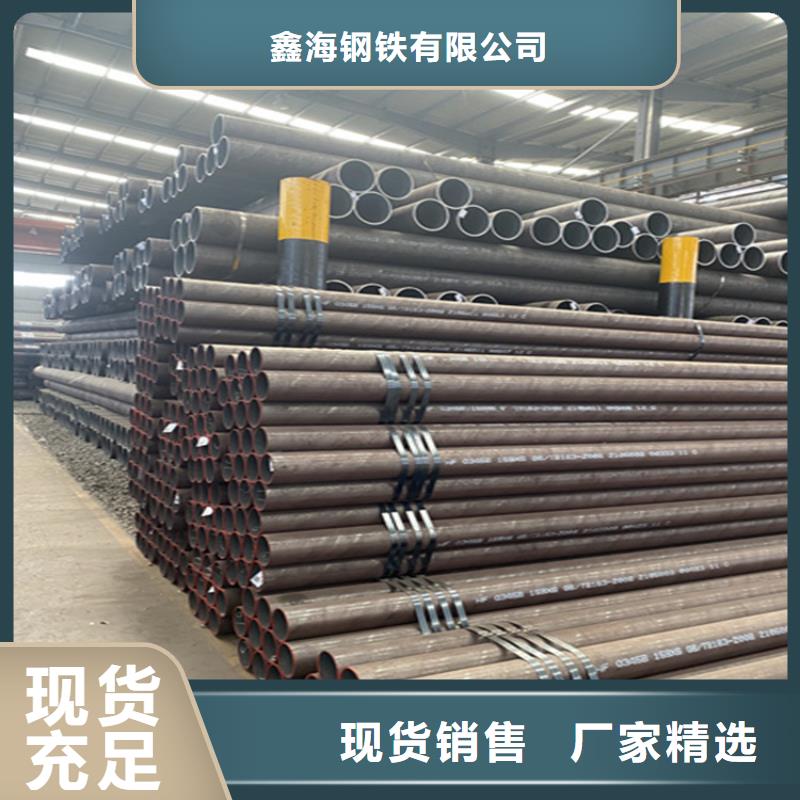 現貨供應合金管的廠家