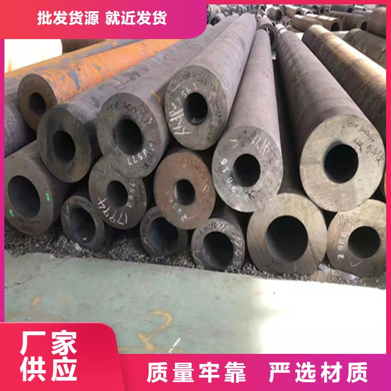 合金管廠家合金鋼管高質量高信譽