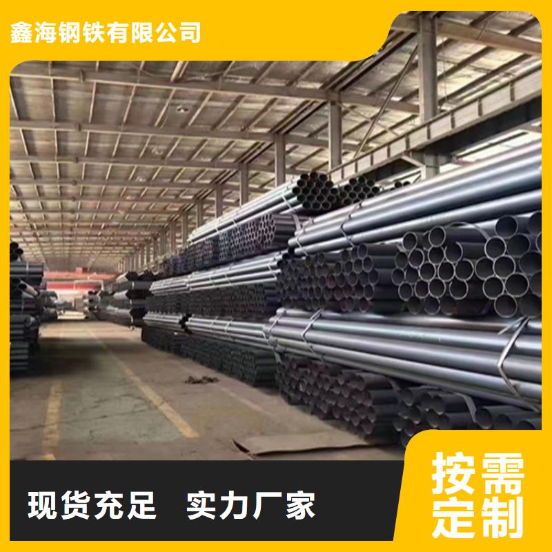 合金管廠家P91寶鋼合金管誠信經營現貨現發