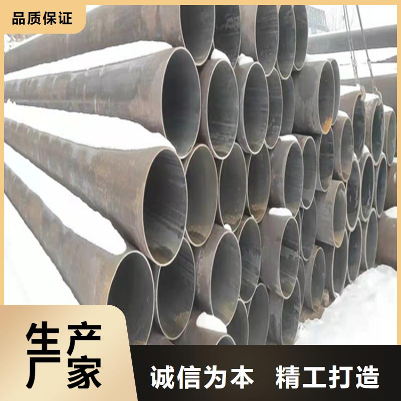 P91宝钢合金管视频-浙江省丽水市|云和|缙云|温州|嘉兴|绍兴|台州|湖州|衢州P91宝钢合金管-鑫海