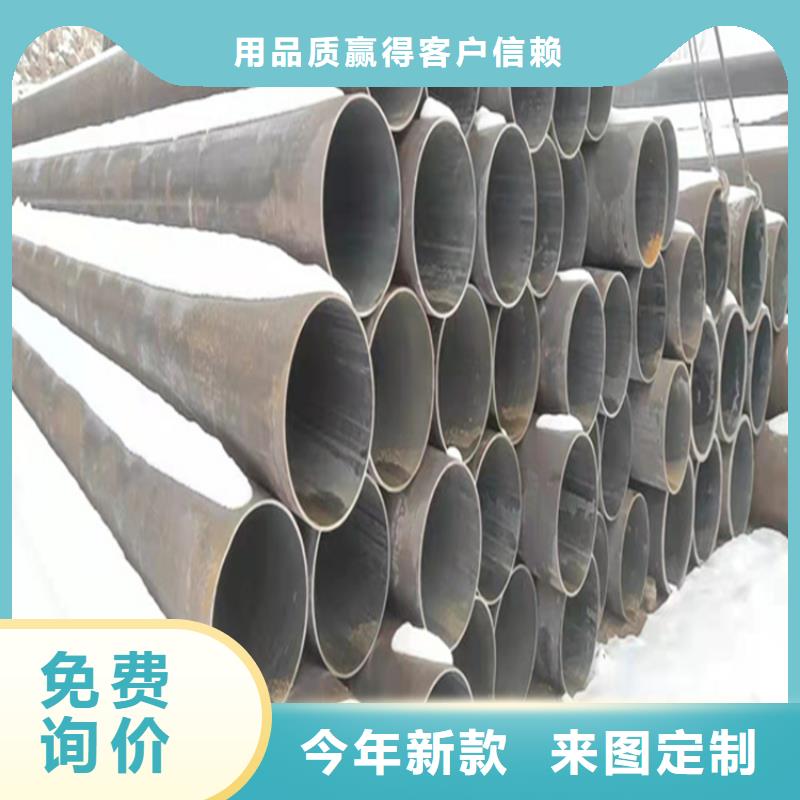 P91宝钢合金管视频-安徽省阜阳市鑫海P91宝钢合金管可服务区域阜南|界首|六安|芜湖|宣城|淮南|亳州|淮北等