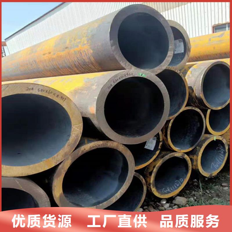 P91宝钢合金管视频-浙江省丽水市|云和|缙云|温州|嘉兴|绍兴|台州|湖州|衢州P91宝钢合金管-鑫海