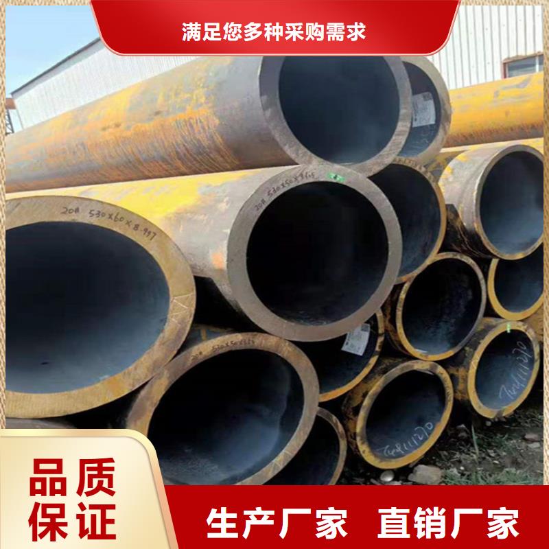 合金管廠家-合金鋼管現貨交易