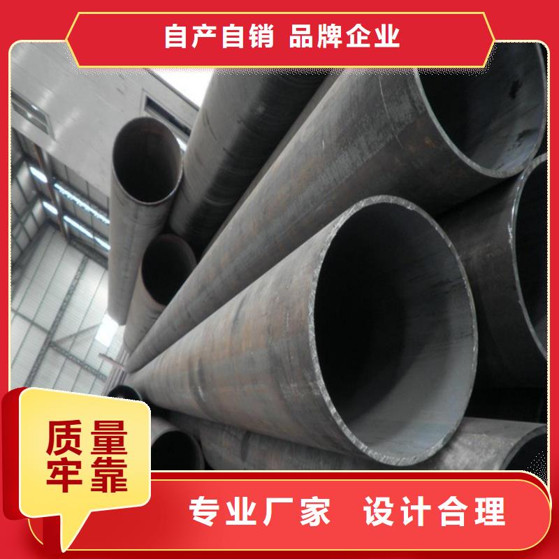 廠家直銷合金管廠家
