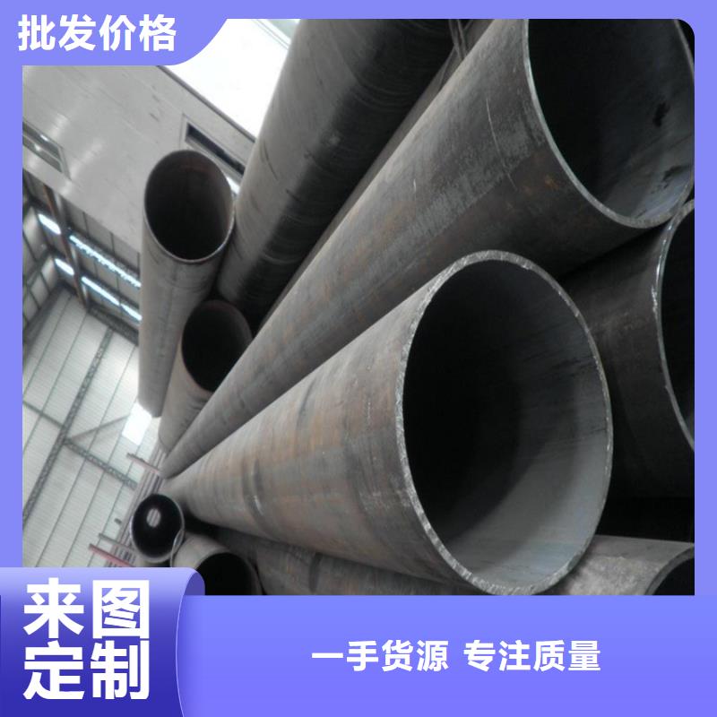 #合金鋼管#-價格低