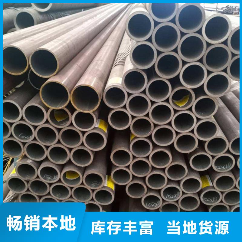 【合金管廠家】12Cr1MoVG合金管品質過硬