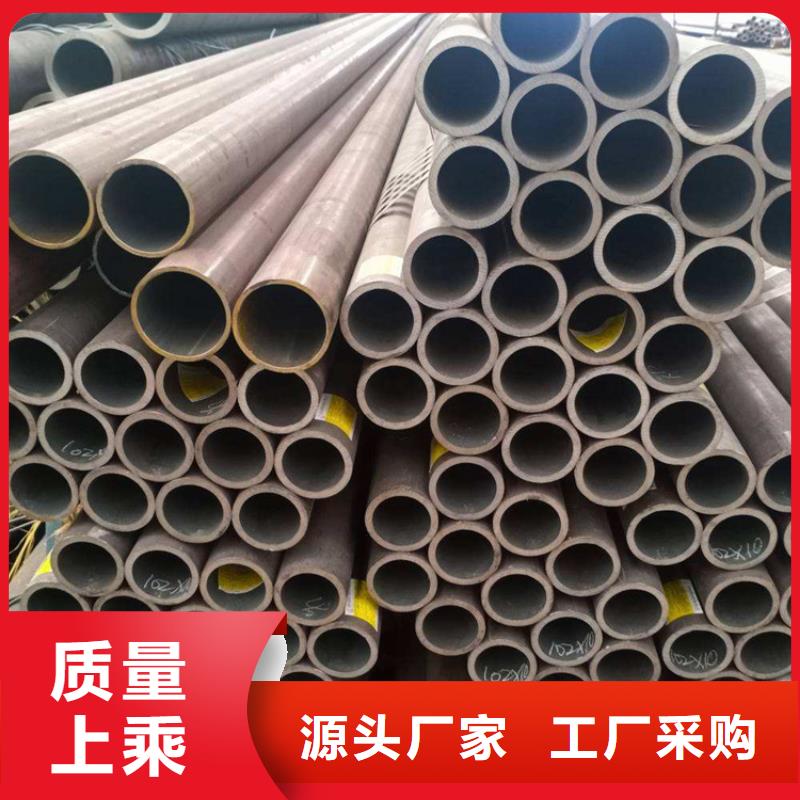 定制合金鋼管的廠家
