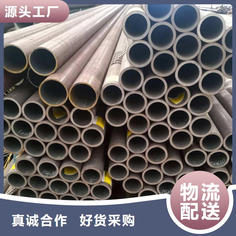 合金管廠家合金鋼管高質(zhì)量高信譽(yù)
