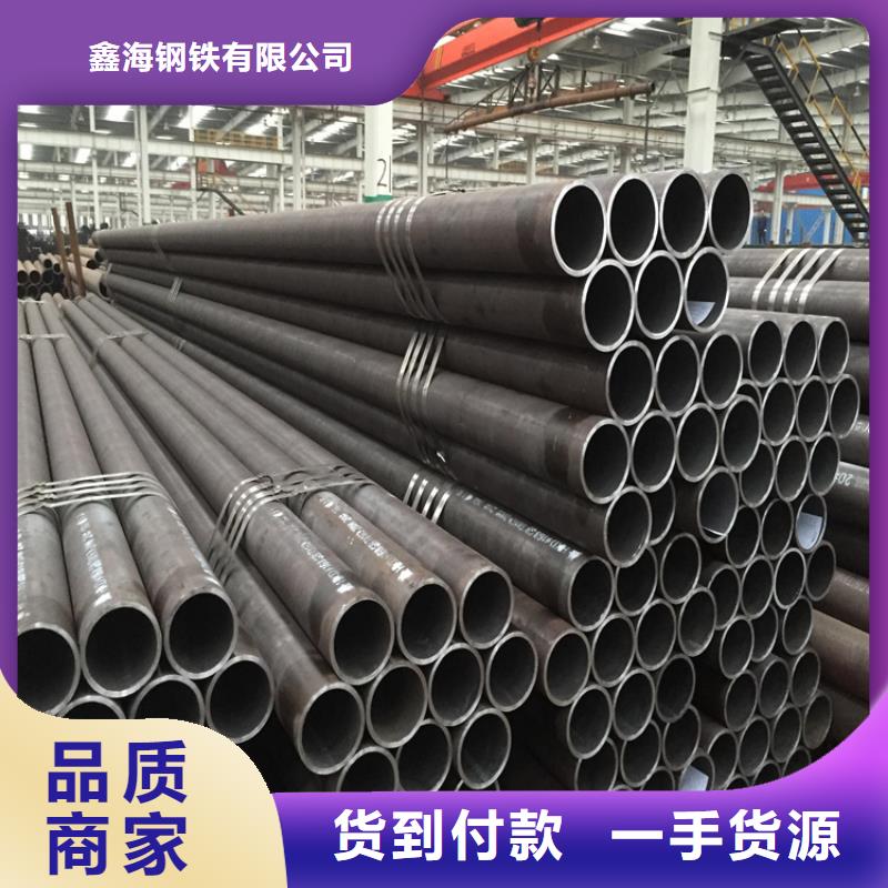 P91宝钢合金管视频-安徽省阜阳市鑫海P91宝钢合金管可服务区域阜南|界首|六安|芜湖|宣城|淮南|亳州|淮北等