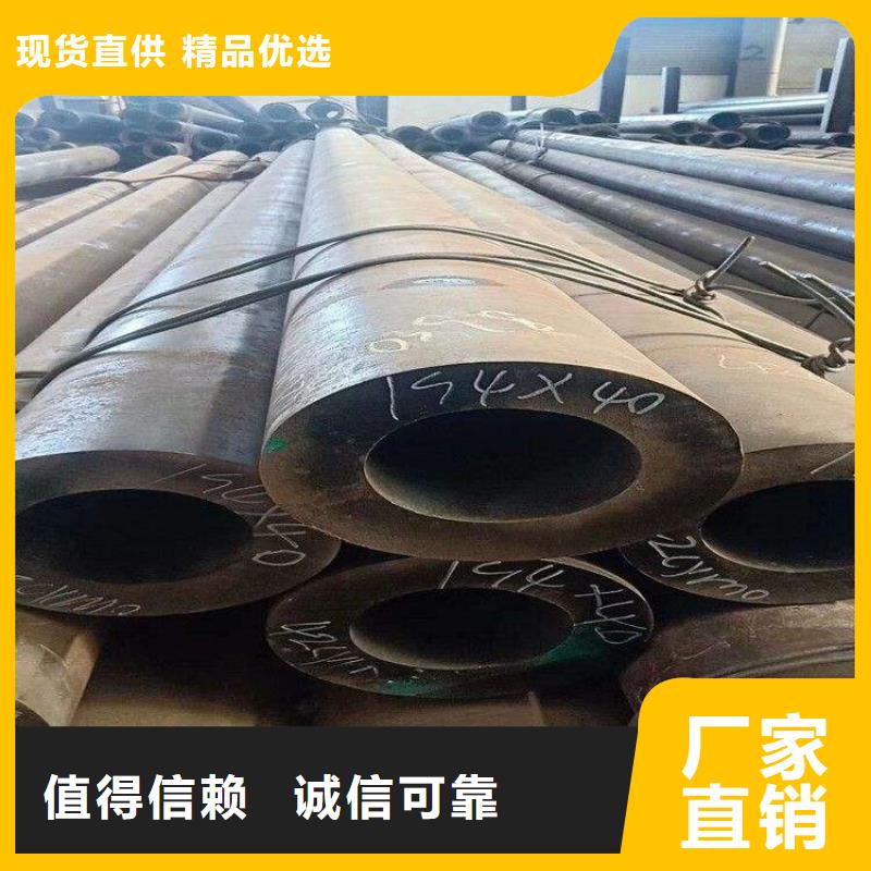 合金管廠家合金鋼管高質量高信譽