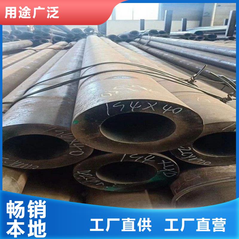 P91宝钢合金管视频-安徽省阜阳市鑫海P91宝钢合金管可服务区域阜南|界首|六安|芜湖|宣城|淮南|亳州|淮北等