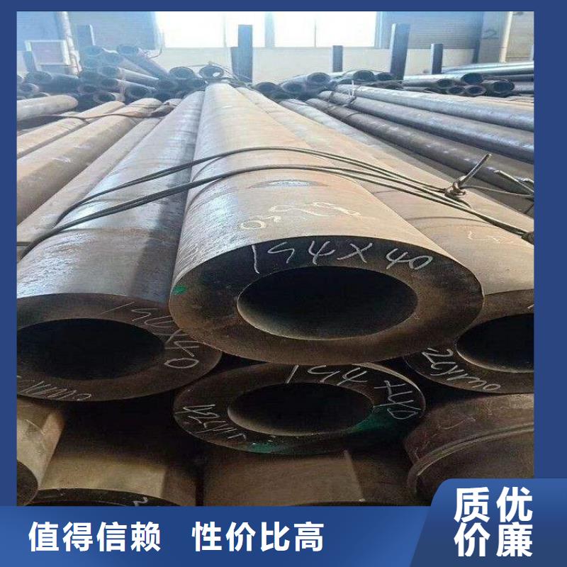 P91宝钢合金管视频-浙江省丽水市|云和|缙云|温州|嘉兴|绍兴|台州|湖州|衢州P91宝钢合金管-鑫海