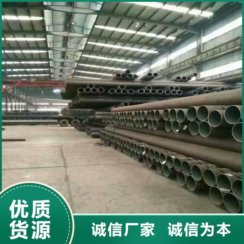 P91宝钢合金管视频-浙江省丽水市|云和|缙云|温州|嘉兴|绍兴|台州|湖州|衢州P91宝钢合金管-鑫海