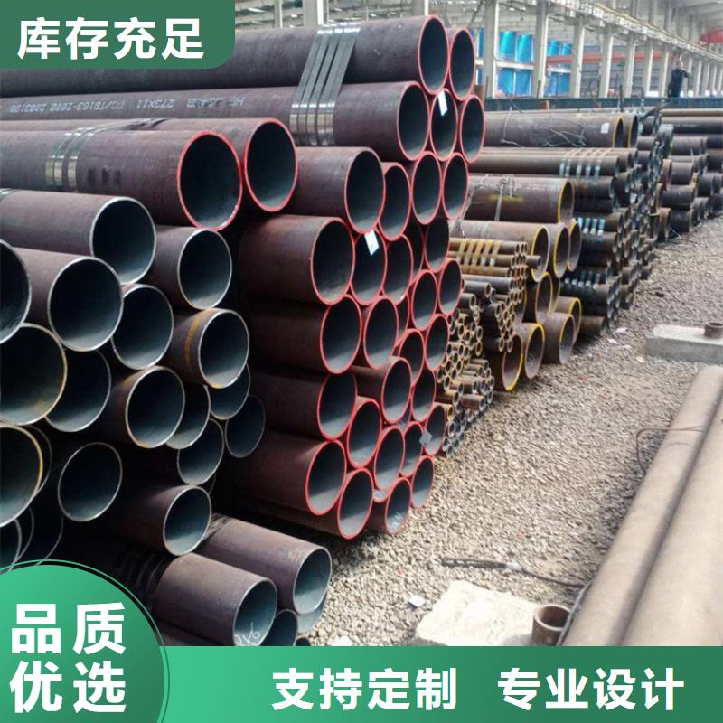 合金鋼管廠家可開票