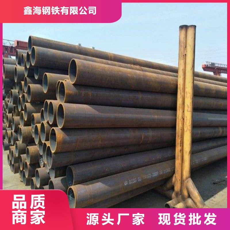 合金管廠家合金鋼管高質量高信譽