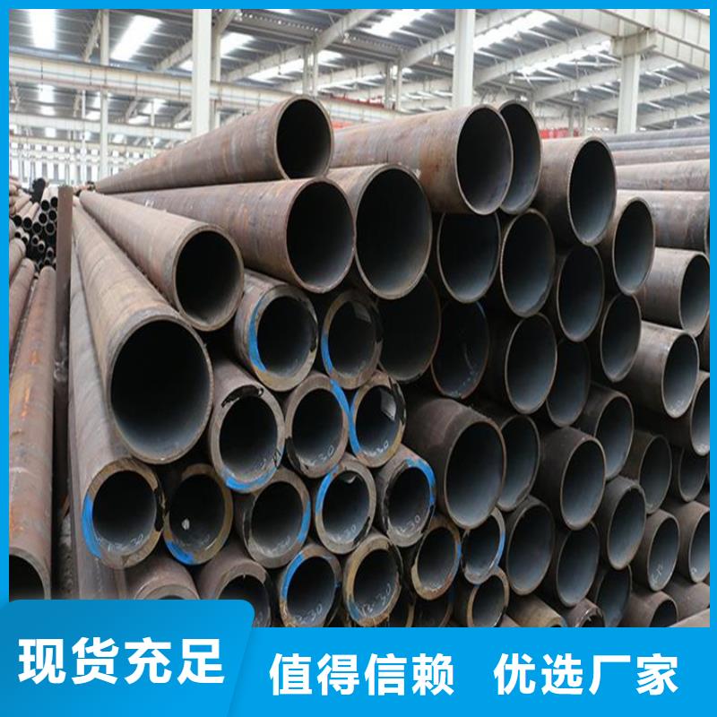 合金管廠家合金鋼管好廠家有擔當