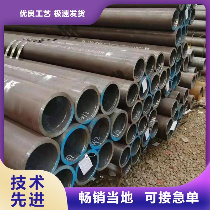 合金鋼管廠家直銷-庫存充足