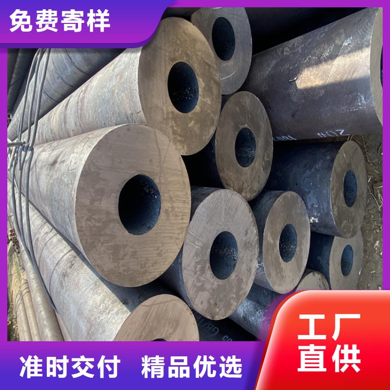 P91宝钢合金管视频-安徽省阜阳市鑫海P91宝钢合金管可服务区域阜南|界首|六安|芜湖|宣城|淮南|亳州|淮北等