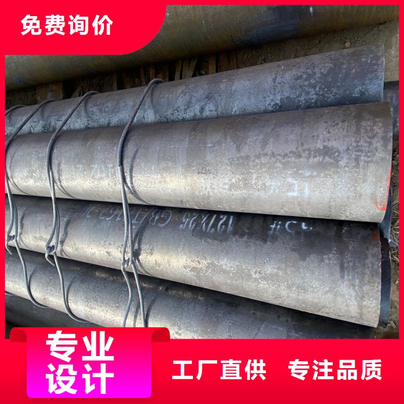 P91宝钢合金管视频-浙江省丽水市|云和|缙云|温州|嘉兴|绍兴|台州|湖州|衢州P91宝钢合金管-鑫海