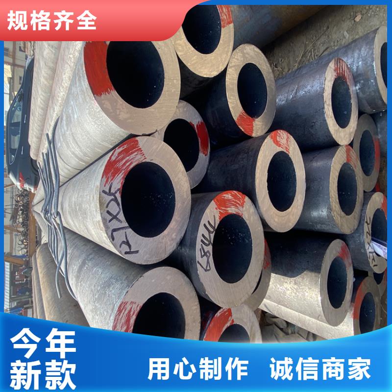 P91宝钢合金管视频-安徽省阜阳市鑫海P91宝钢合金管可服务区域阜南|界首|六安|芜湖|宣城|淮南|亳州|淮北等