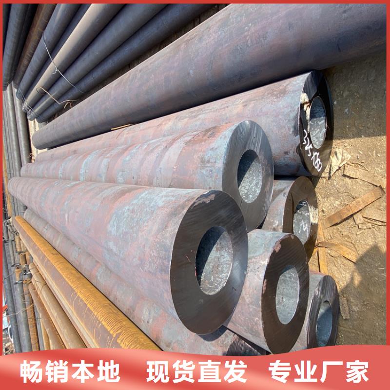 P91宝钢合金管视频-安徽省阜阳市鑫海P91宝钢合金管可服务区域阜南|界首|六安|芜湖|宣城|淮南|亳州|淮北等