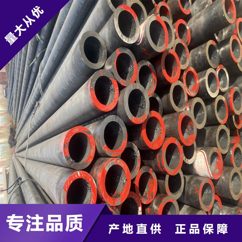 P91宝钢合金管视频-浙江省丽水市|云和|缙云|温州|嘉兴|绍兴|台州|湖州|衢州P91宝钢合金管-鑫海