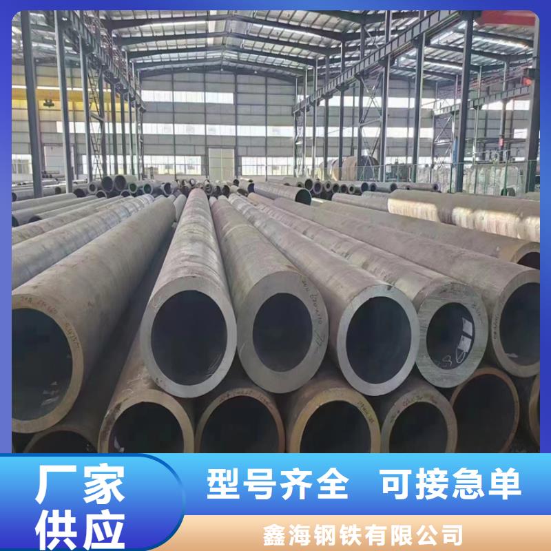 合金管廠家T91寶鋼合金管實力見證