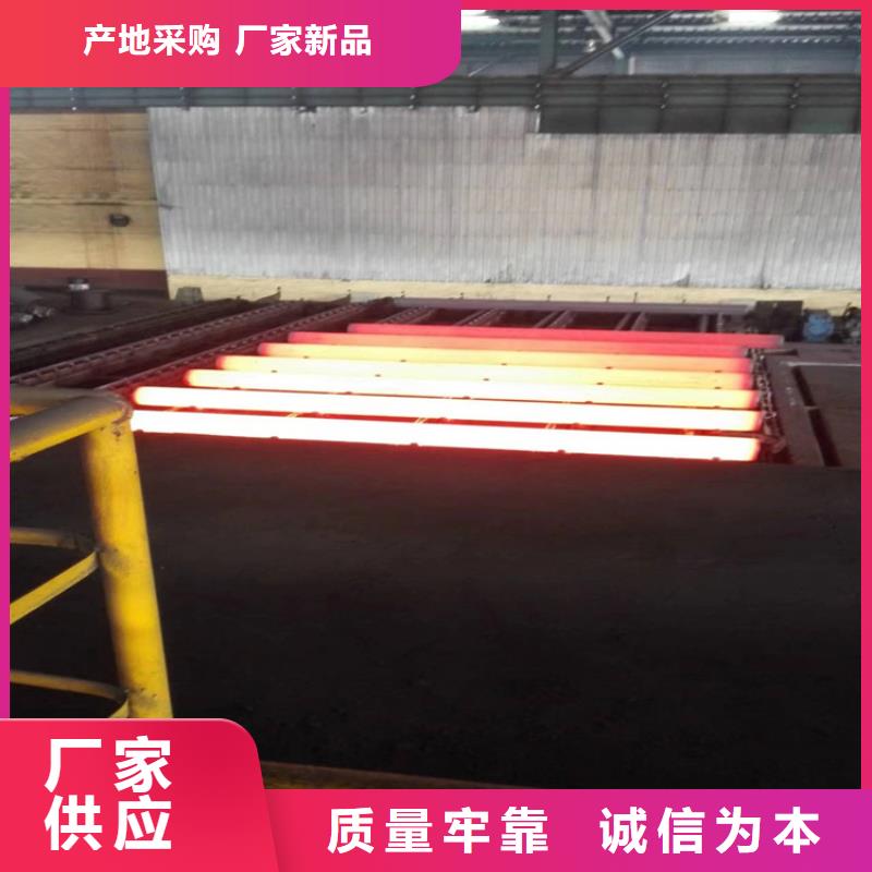 P91宝钢合金管视频-鑫海P91宝钢合金管_ 鑫海钢铁(香港分公司)