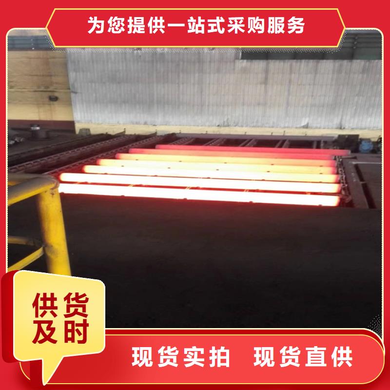 P91宝钢合金管视频-P91宝钢合金管-鑫海钢铁(鄂州市分公司)服务区域鄂城|华容|黄石|恩施|黄冈|咸宁|荆州