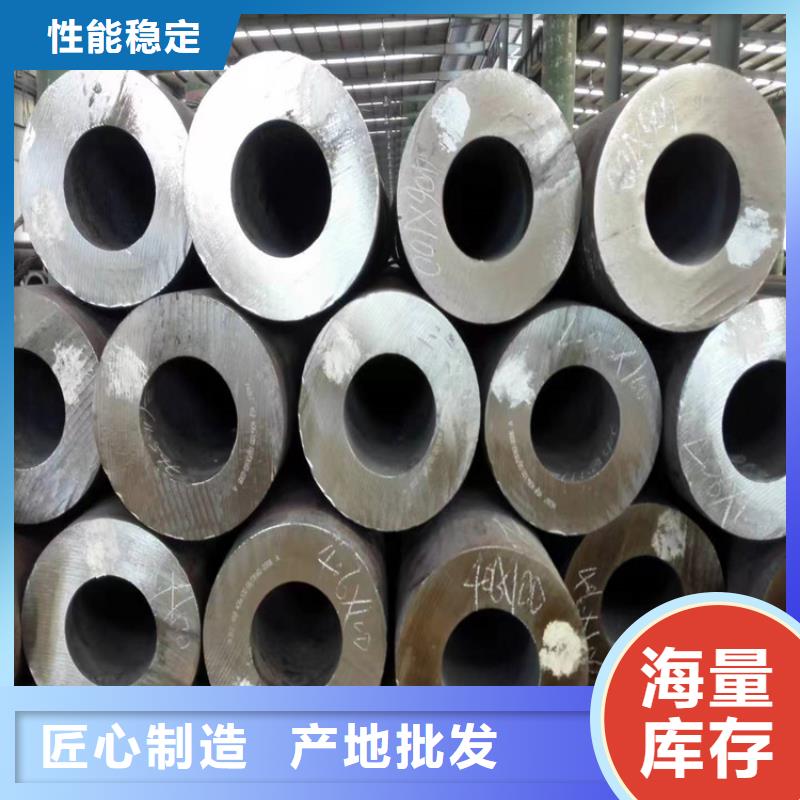 3087無縫管合金鋼管發貨及時