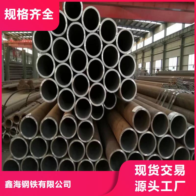 3087無縫管阜平在線報價