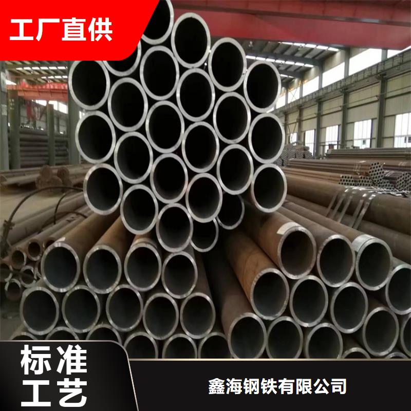 鋼管出口優良品質