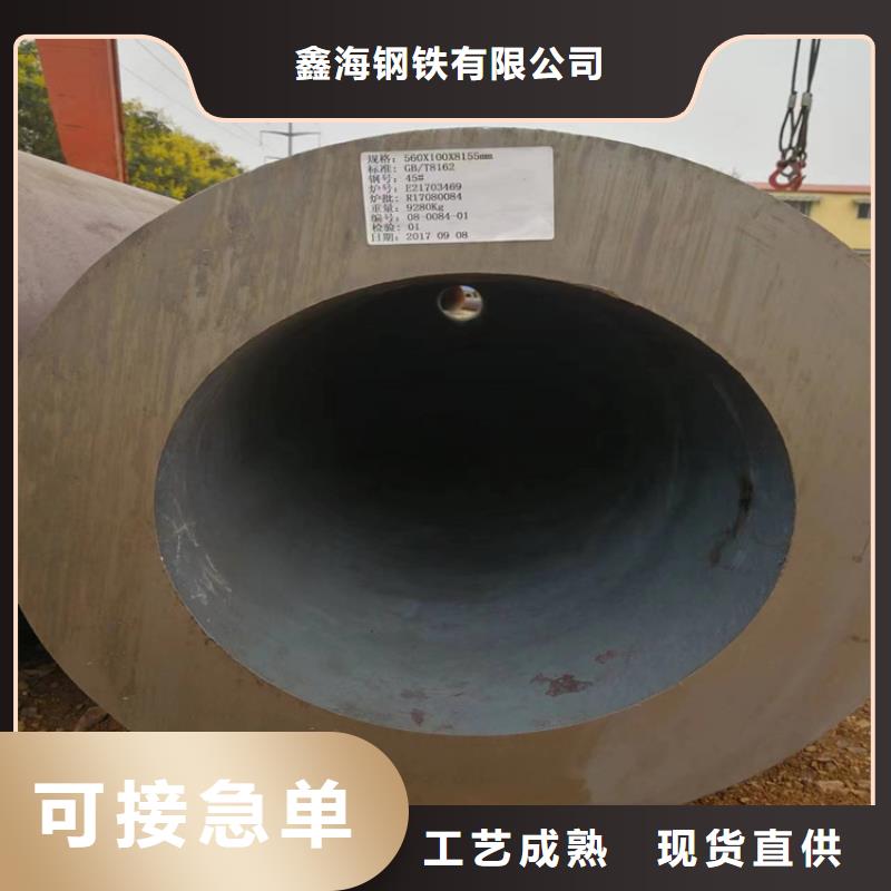 鋼管出口生產廠家支持定制