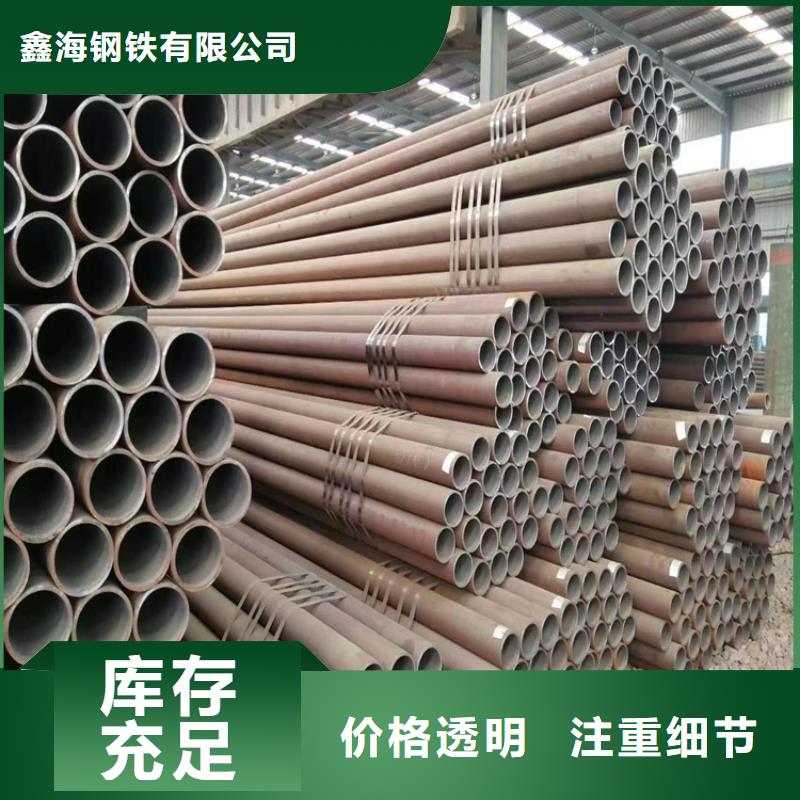 3087無縫鋼管資興按需定制