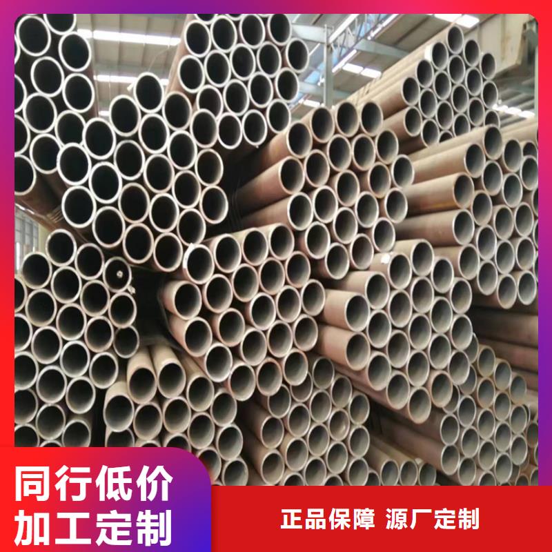 無縫鋼管現貨齊全