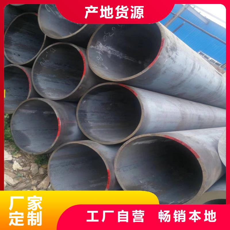 鍋爐管阜平現貨銷售價格