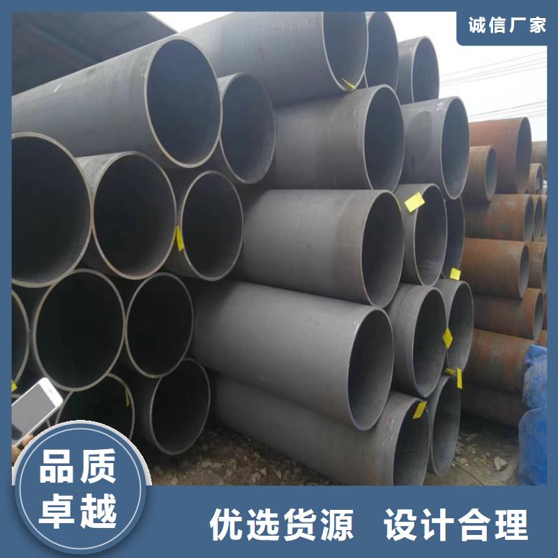 無縫鋼管凌云品質放心