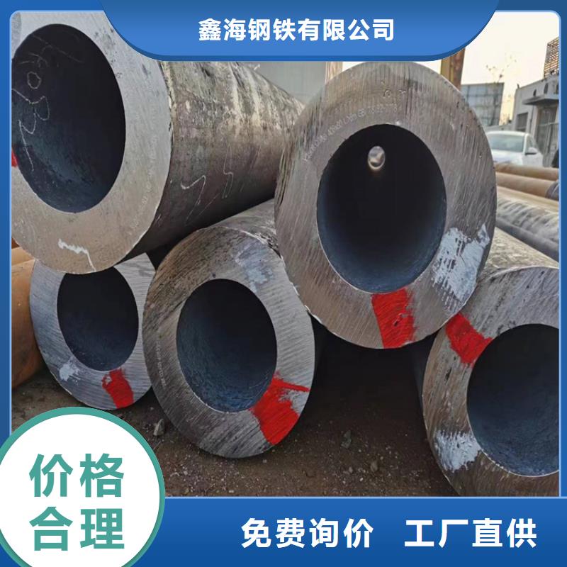 P91宝钢合金管视频-P91宝钢合金管|直辖香港|
