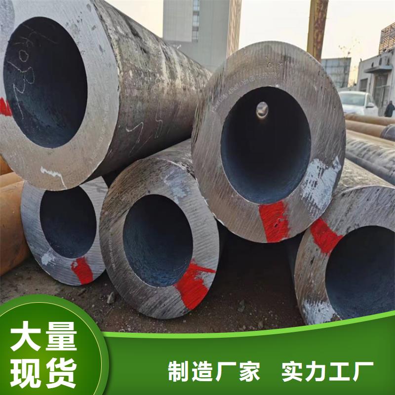 P91宝钢合金管视频-P91宝钢合金管|山西省|太原|运城|忻州|晋城|朔州|长治