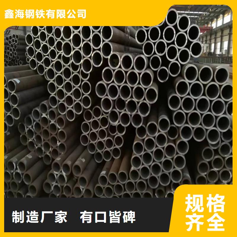 3087鍋爐管廠家可開票