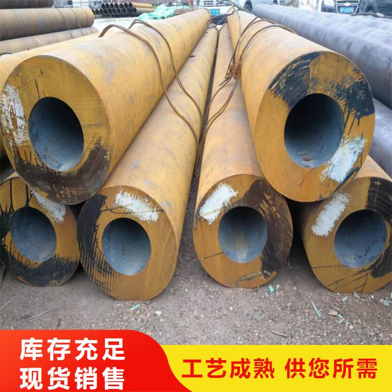 P91宝钢合金管视频-鑫海P91宝钢合金管_ 鑫海钢铁(香港分公司)