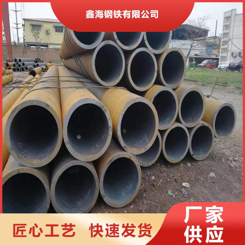 3087無縫鋼管廠家供應
