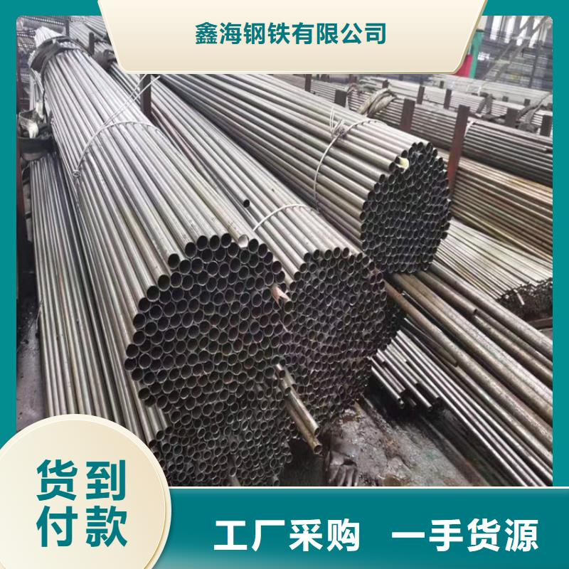 供應3087無縫鋼管的當地廠家