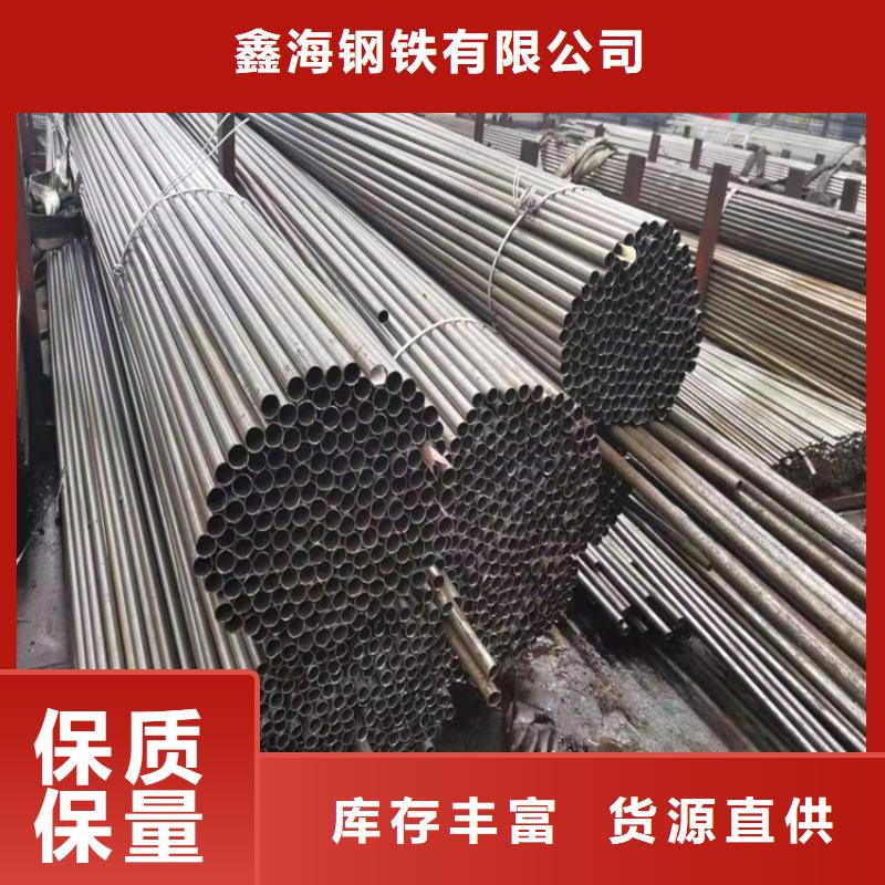 3087無縫鋼管工廠直銷