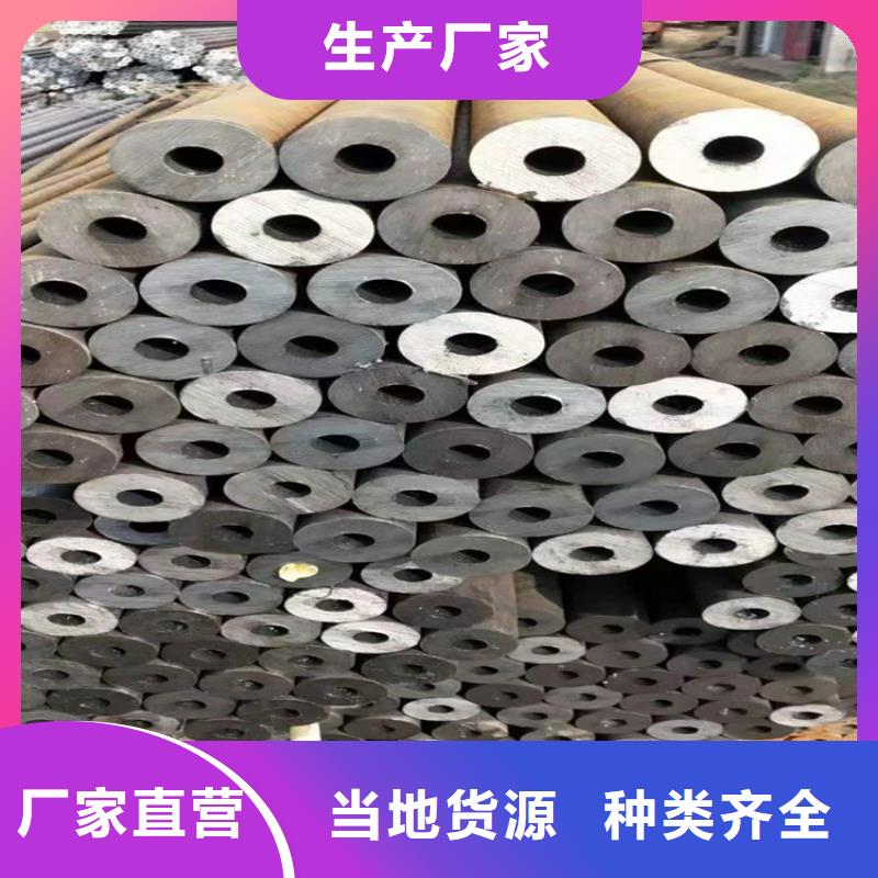 3087無縫管合金鋼管來圖定制量大從優