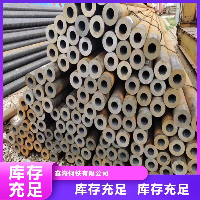 鋼管出口生產廠家支持定制