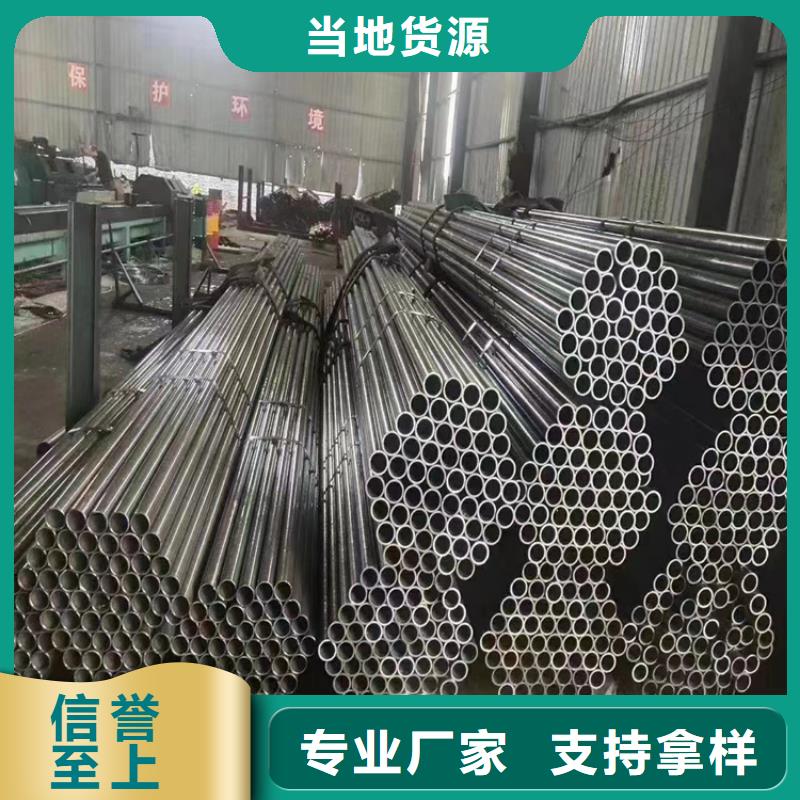 【3087無縫管P91合金管大量現(xiàn)貨】
